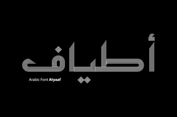 Atyaaf Font: An Arabic Display Typeface for Editorial Design