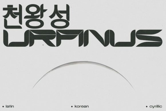 Uranus Display Font for Editorial Mood